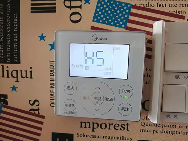 三水美的空调维修