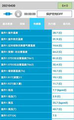 三水中央空调维修电话是多少