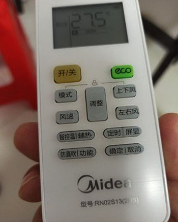 三水空调遥控器打不开